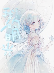 雏鸟app破解版免费