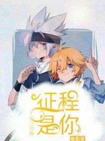 星空传媒视频免费在线观看
